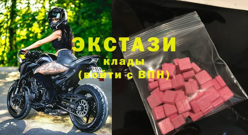 Как найти наркотики Беломорск МАРИХУАНА  COCAIN  mega   Гашиш  A-PVP  ЭКСТАЗИ 