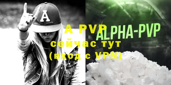 MDMA Premium VHQ Гусь-Хрустальный