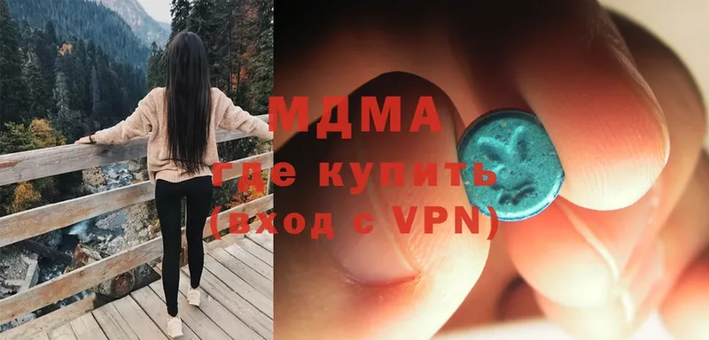 OMG онион  Беломорск  MDMA VHQ 